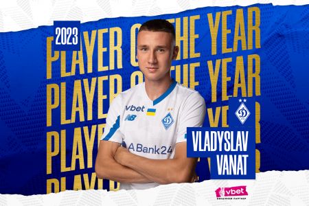 Владислав Ванат – найкращий гравець 2023 року!