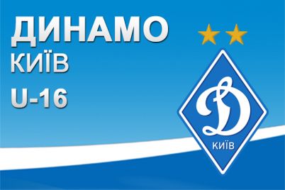 U-16. Dynamo defeat Dnipro away